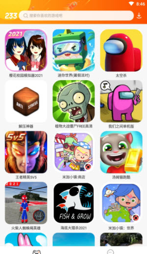 233乐园下载安装、233乐园下载安装免费下载233乐园,免费下载233乐园