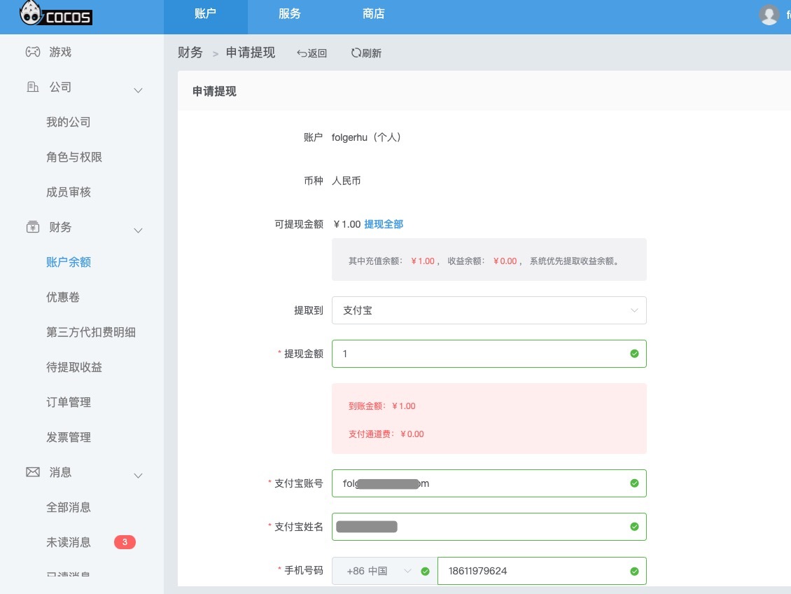 gate.io交易平台提现怎么提线?的简单介绍