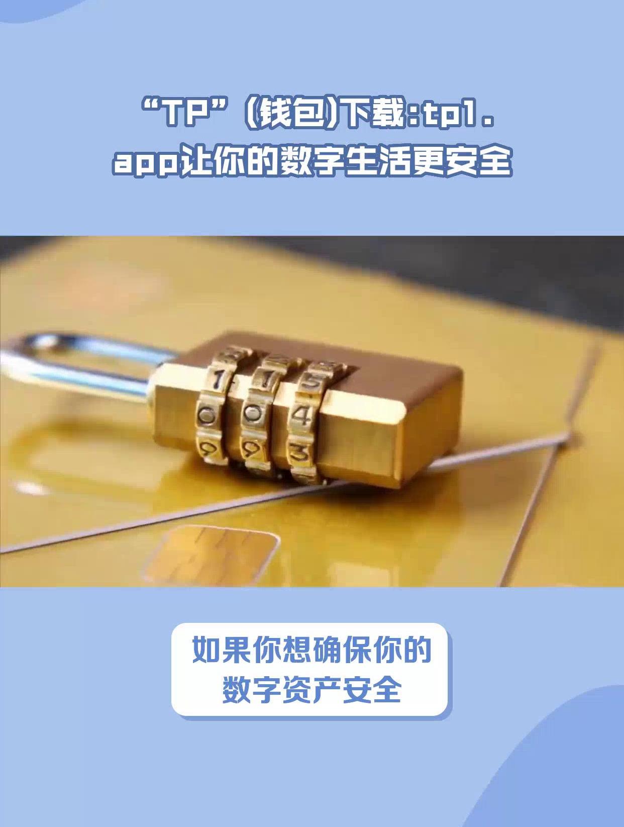 tp钱包视频教程、tp钱包htmoon