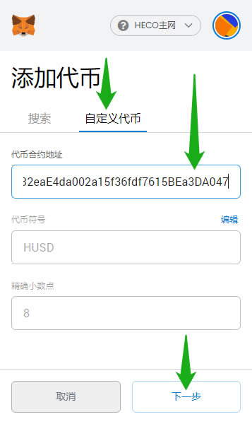 tp钱包代币合约地址查不到了、tp钱包babydoge合约地址