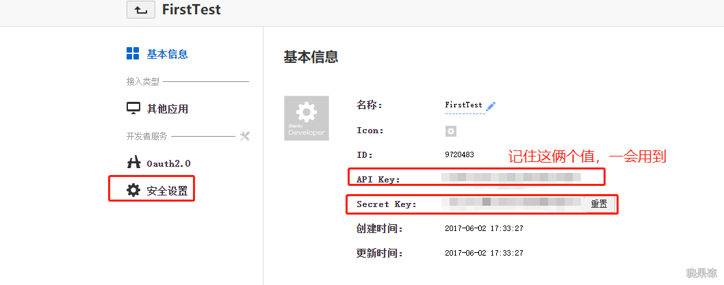 申请token怎么用、tokensoft怎么注册