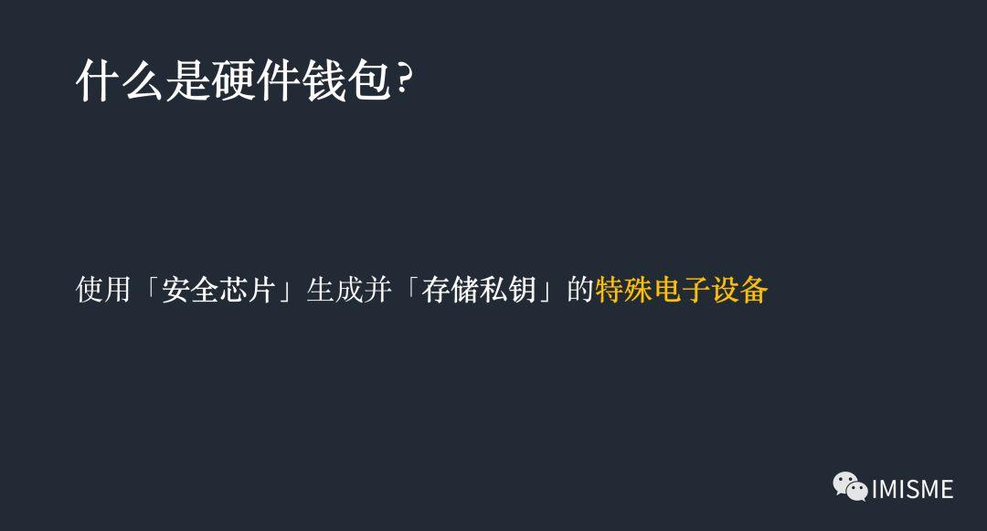 imkey钱包使用视频、imtoken钱包官网下载