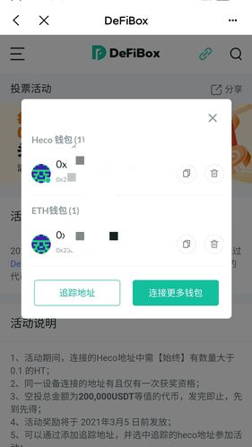 tp钱包手机下载、tp钱包最新版本下载