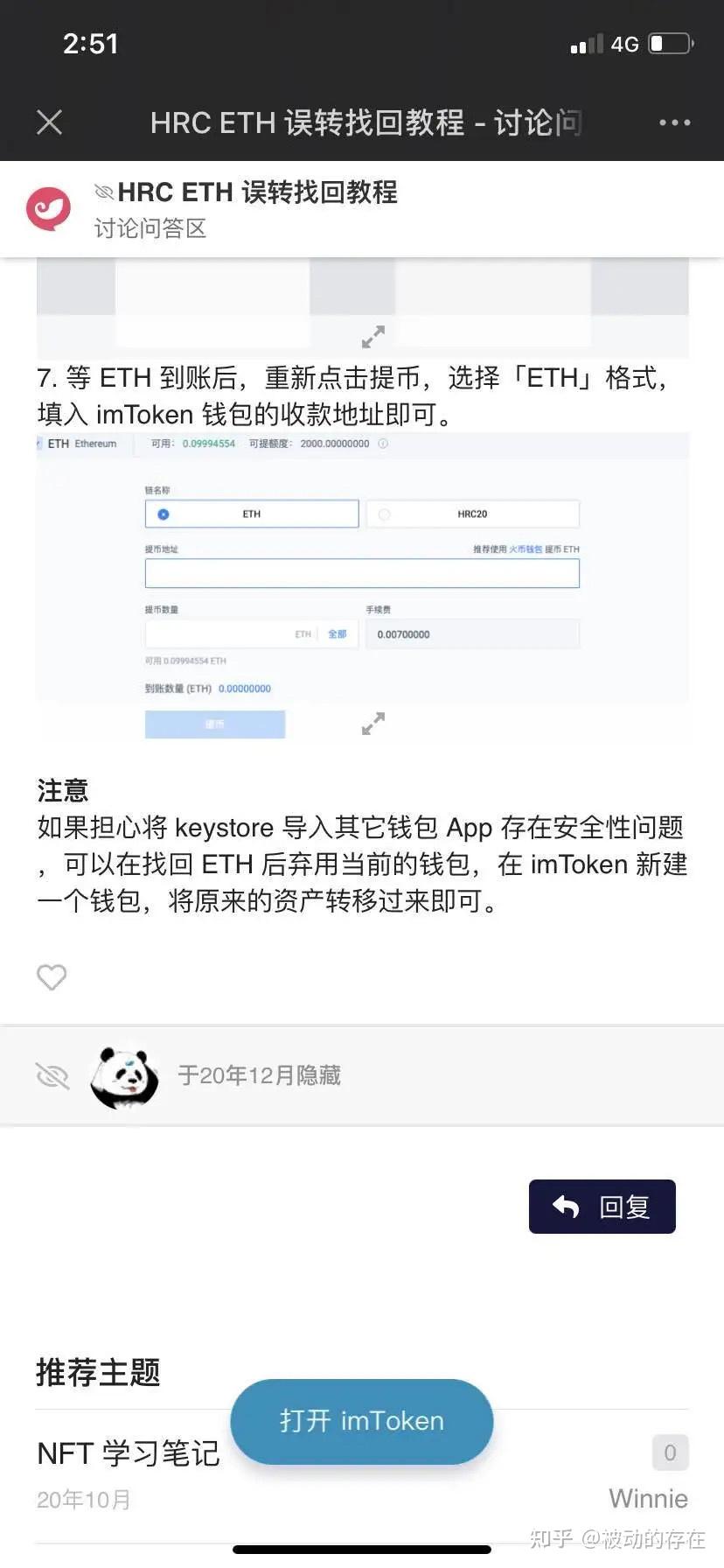 trustwallet钱包最新版本下载、trustwallet钱包最新版本下载84