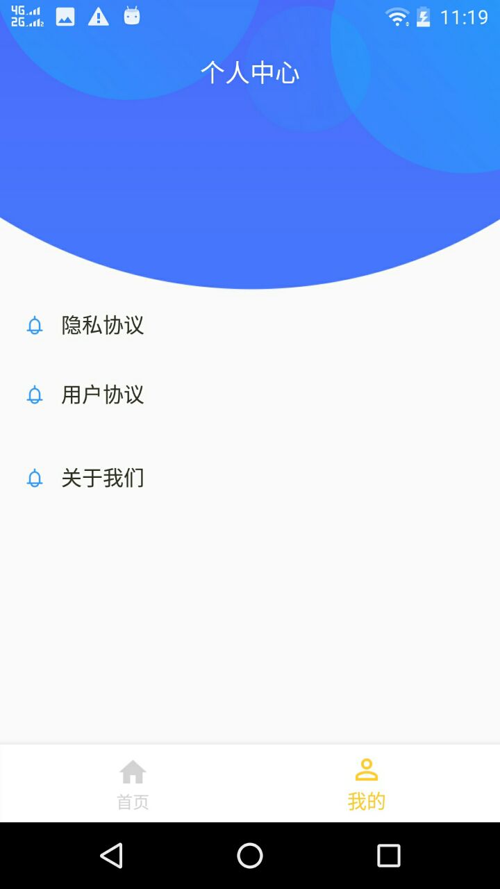 下载微信最新版本2023官方免费安装苹果手机、下载微信最新版本2023官方免费安装苹果手机铃声