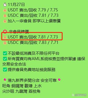 usdt怎么换现金、usdt怎么换其他币