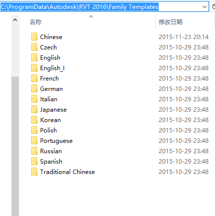 revit2017授权系统错误1、revit2014无法获得网络授权