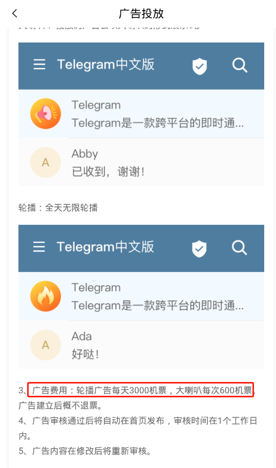 telegram个人账号查看、telegram怎么看对方用户名