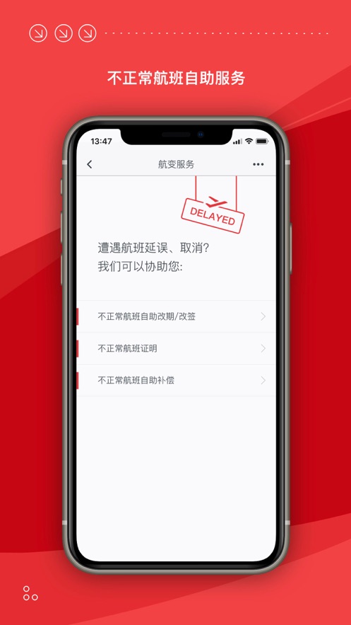 飞机app官方下载安卓中文版、飞机app官方下载安卓中文版苹果版