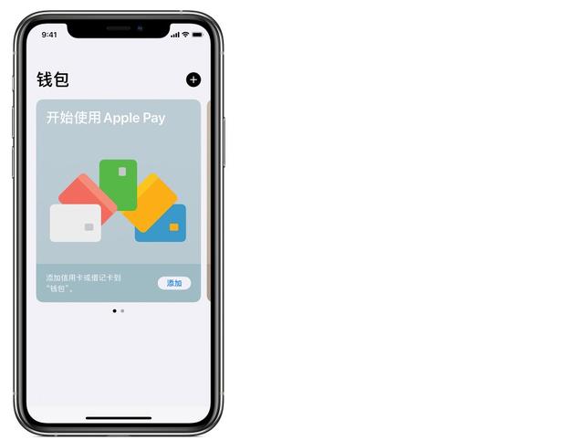 TOpay钱包苹果手机下载、iphone怎么下载tp钱包