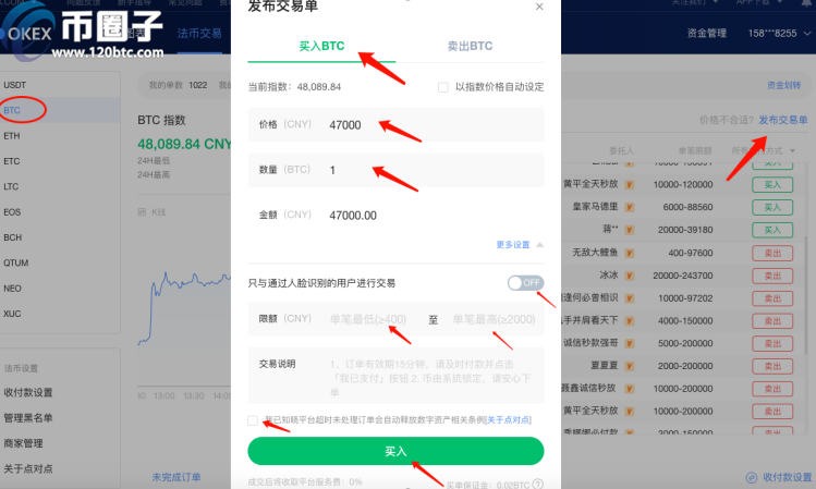 tp钱包怎么提币到交易所、tp钱包的币怎么转到交易所