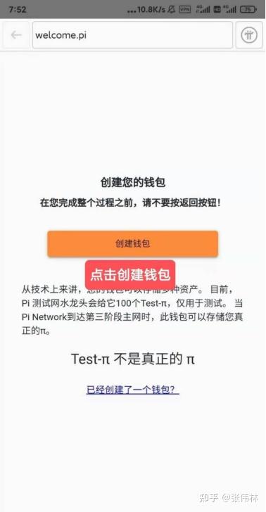 pi币钱包下载教程视频、pi币钱包下载安卓版安装