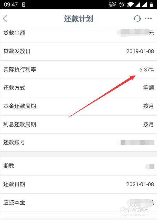 工商银行好贷款吗、工商银行个人信用贷款为0