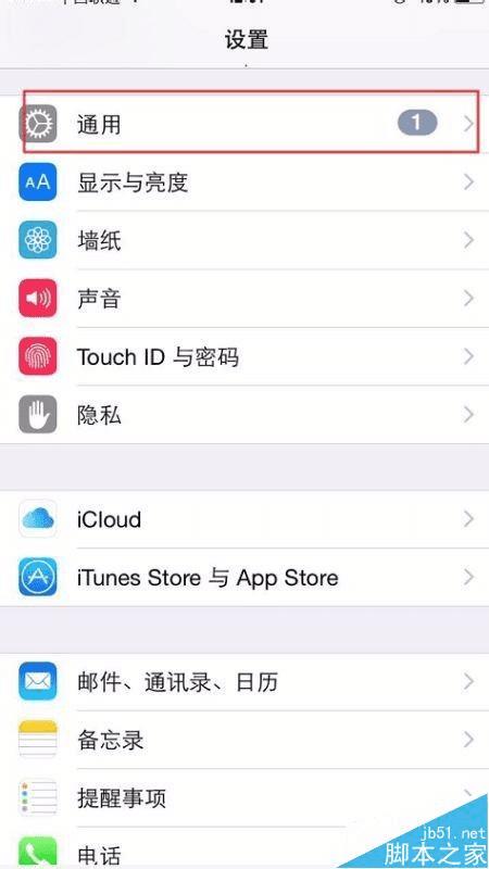 苹果不能下载微信、苹果不能下载微信了吗