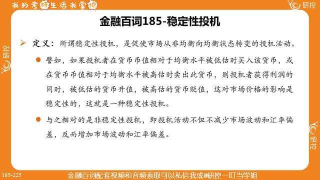 法定货币法律解释、中华人民共和国法定货币