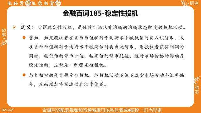 法定货币法律解释、中华人民共和国法定货币