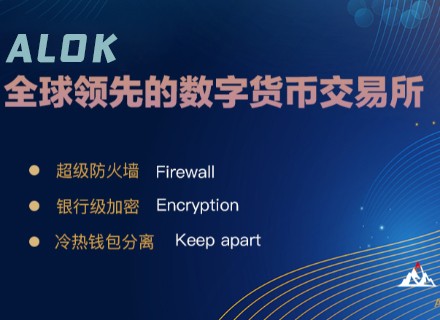 包含OKeX交易所app下载的词条