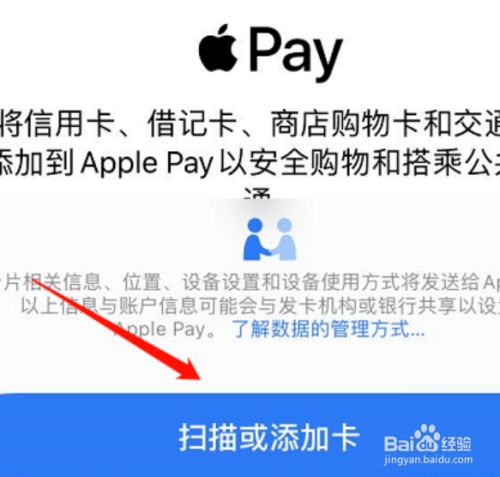苹果xr能不能nfc、苹果xr可不可以nfc