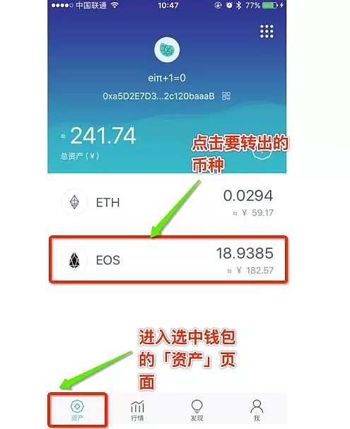 imtoken钱包苹果版下载链接、imtoken钱包ios版下载v135 iphone版