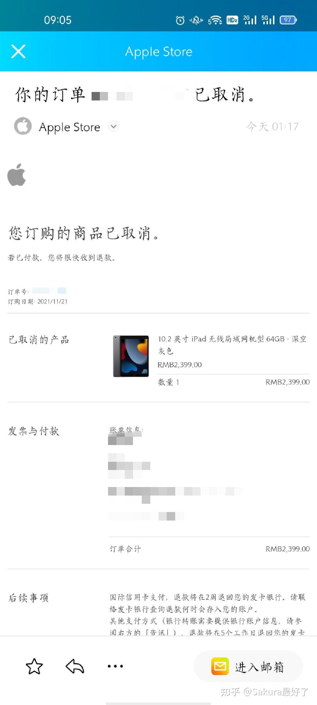 苹果官网怎么退款、苹果官网怎么退款app