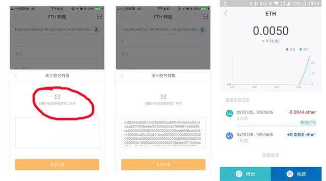 imtoken创建钱包怎么填、imtoken钱包怎样创建新地址