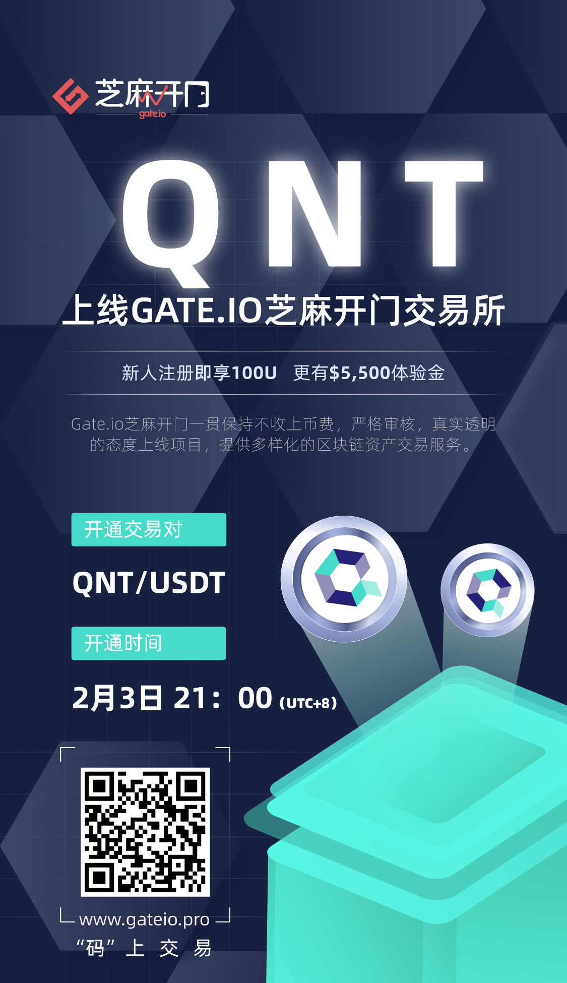 gate.ioapp官方下载、gateioapp下载手机版