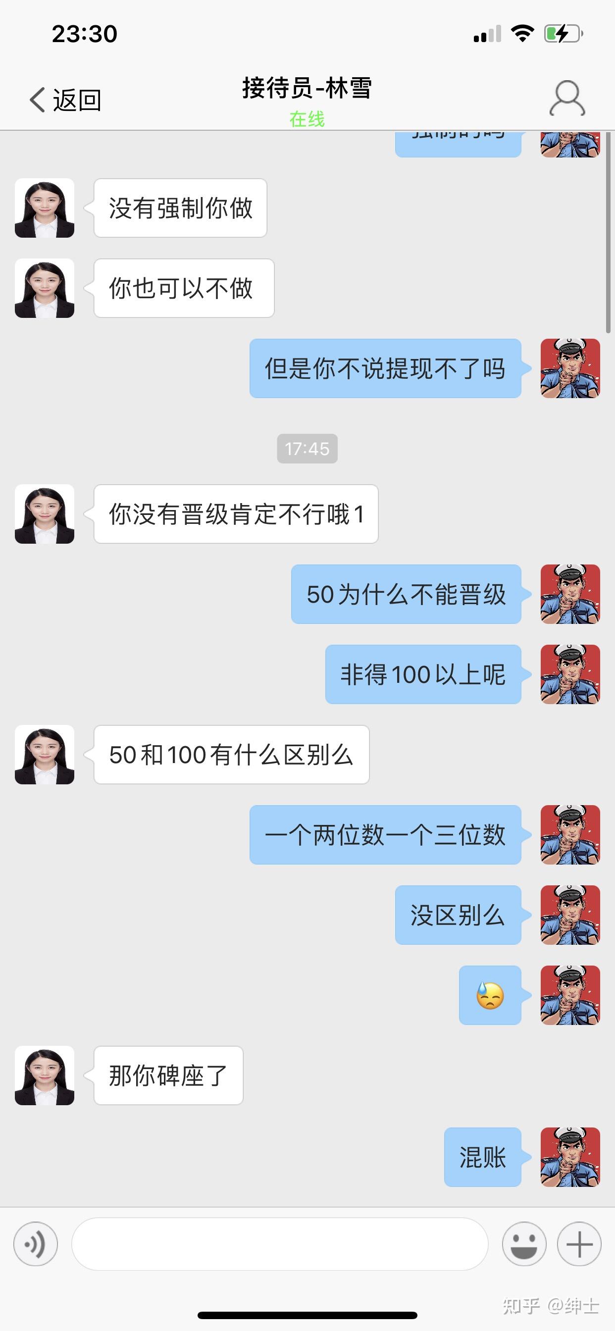 抖音买号诈骗、买抖音号犯法不