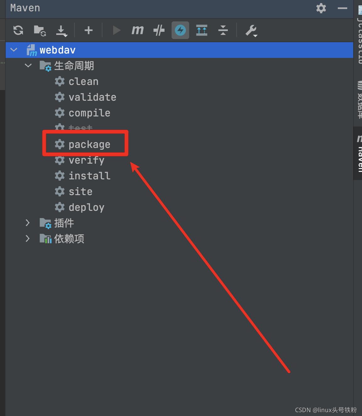阿里云盘怎么获取token、阿里云盘怎么获取refresh_token