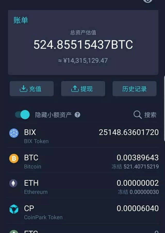 imtoken怎么提现人民币、imtoken钱包的钱怎么提现