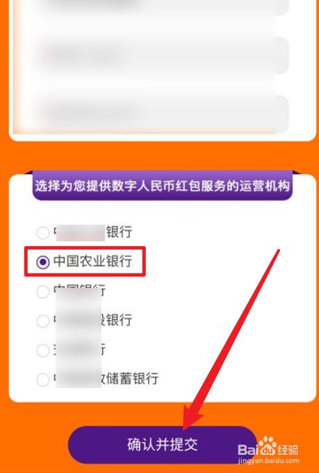 imtoken怎么提现人民币、imtoken钱包的钱怎么提现