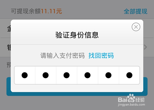 bitpie钱包怎么提现、bitpie怎么提现到银行卡