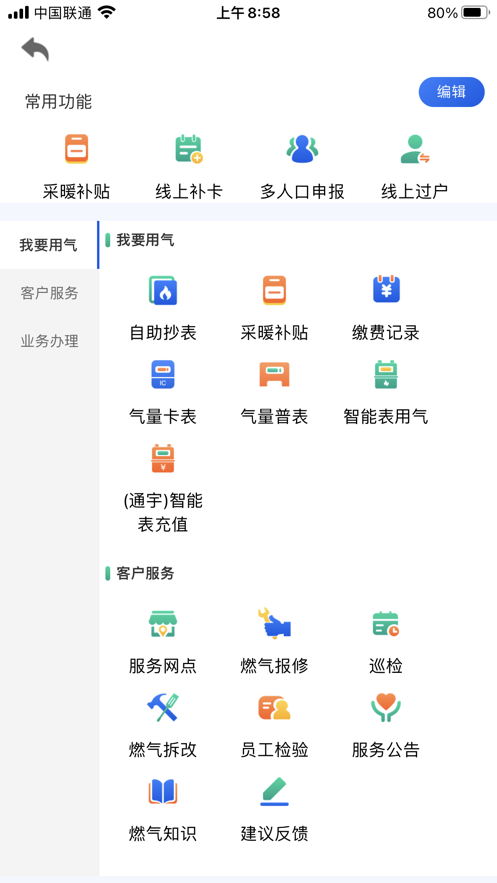 冷钱包app下载苹果版、冷钱包app下载苹果版中文