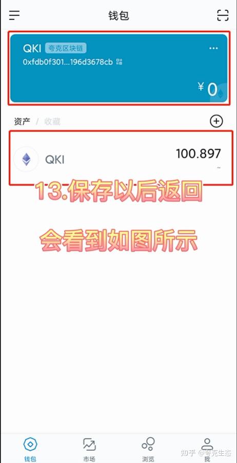 imtoken钱包币被转走、imtoken钱包里的币转交易所