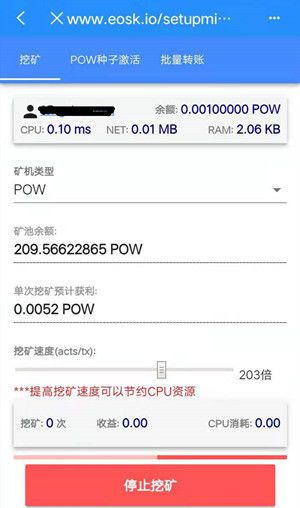 TokenPocket钱包、tokenpocket钱包挖矿