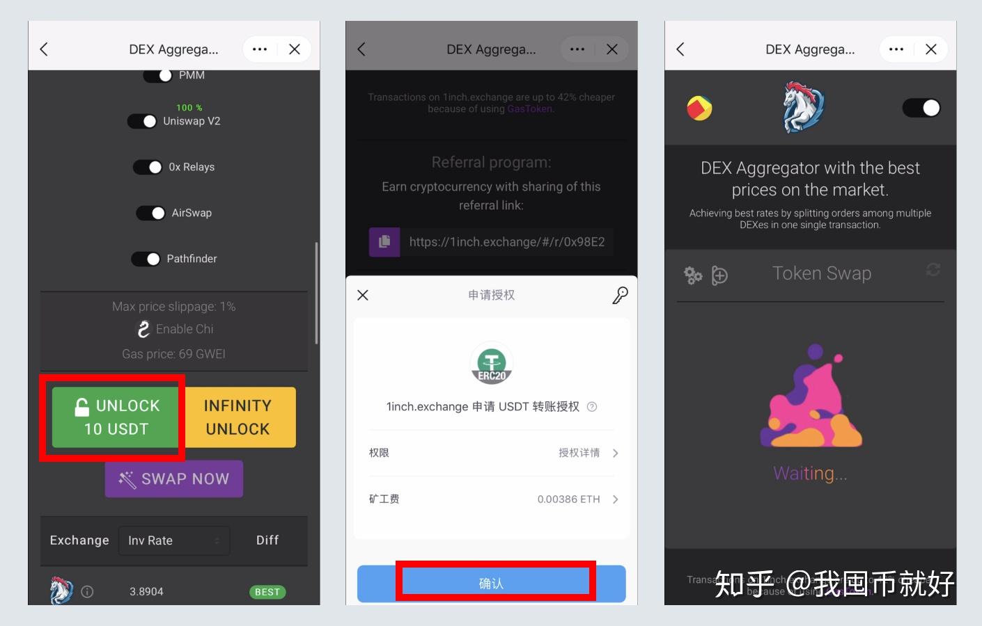 imtoken里面的TRX链usdt提不出来的简单介绍