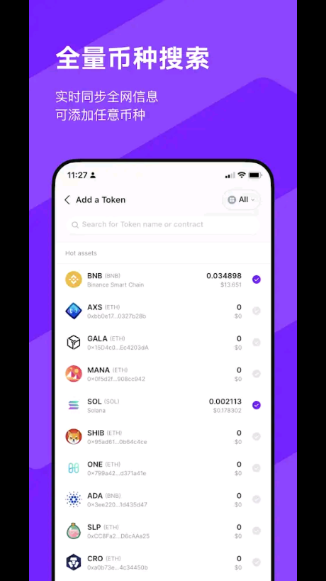 bitkeep钱包怎么充值、bitkeep钱包怎么充值教程