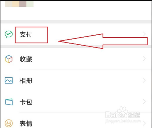手机钱包如何设置密码、手机钱包如何设置密码支付