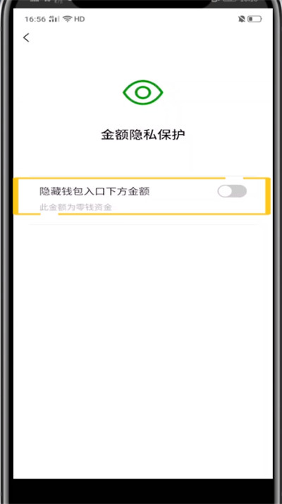 手机钱包如何设置密码、手机钱包如何设置密码支付