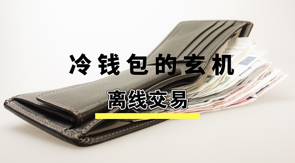 btc冷钱包多少g、冷钱包只能存储比特币吗
