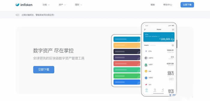 imtoken怎么转到交易所、imtoken钱包怎么提到交易所