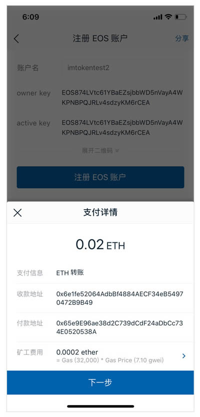 imtoken可以注销钱包地址吗、有imtoken钱包地址能找回帐户吗