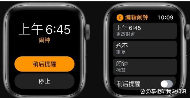 applewatch怎么开机、苹果手表显示绿色闪电但是不开机