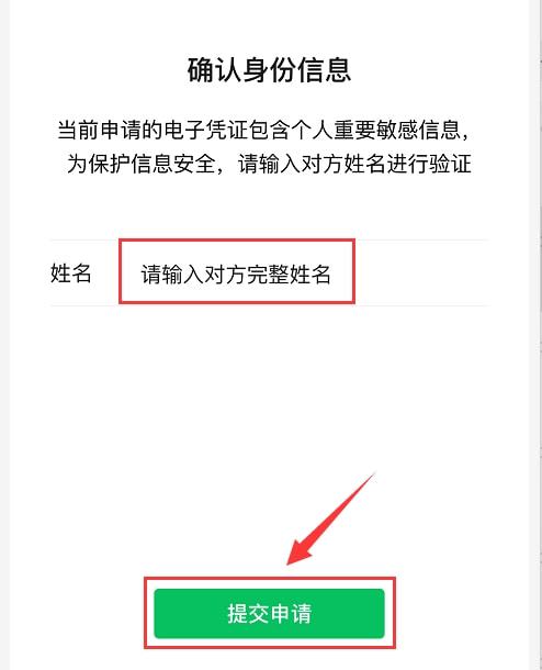 im钱包转账显示一串数字是什么情况、im钱包转账成功,但是交易所未到账?