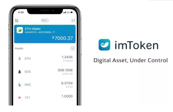 imtoken和tp钱包哪个好、tp钱包和im钱包metamask