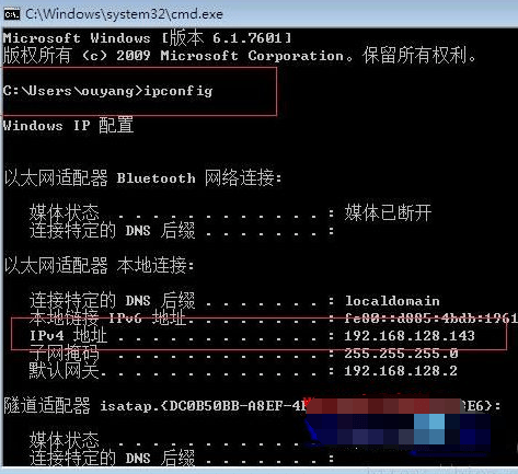 win7如何连接内网、win7怎么设置内网和外网
