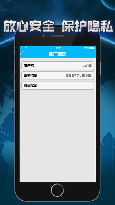 白鲸加速器官方版下载、2023年加速器国外永久免费版