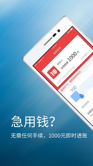 钱包app安卓版下载、钱包app官网下载安装