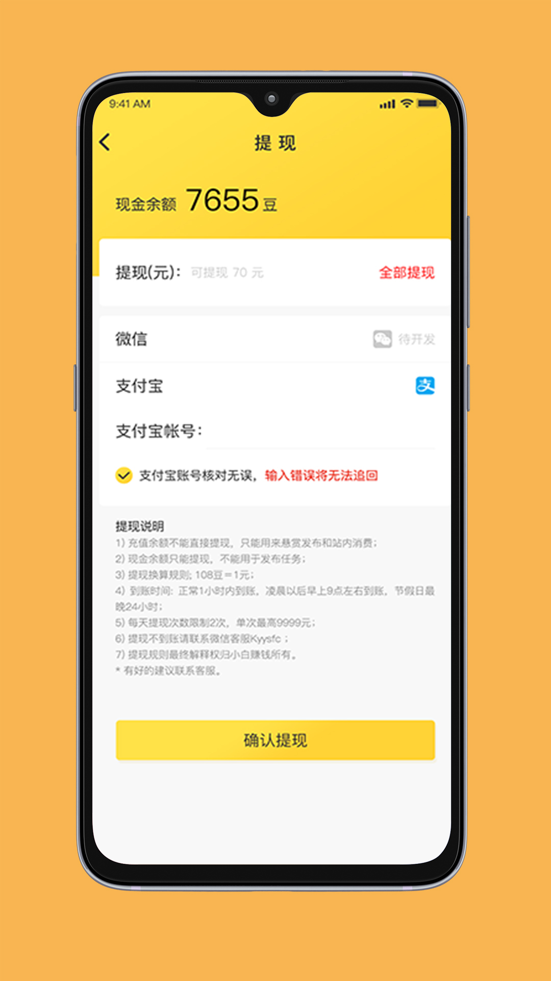 多链钱包app下载安装、多链钱包app下载安装官网