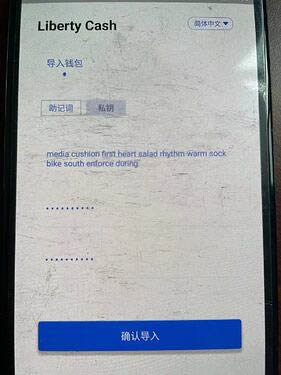 imtoken怎么用不了、为什么imtoken不能提币