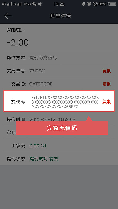 gate.ioios版本下载、gateio ios版本下载